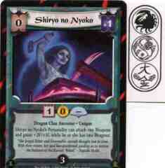 Shiryo no Nyoko