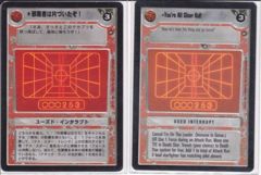 You're All Clear Kid! [Japanese]