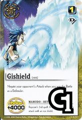 Gishield