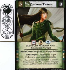 Yoritomo Takara