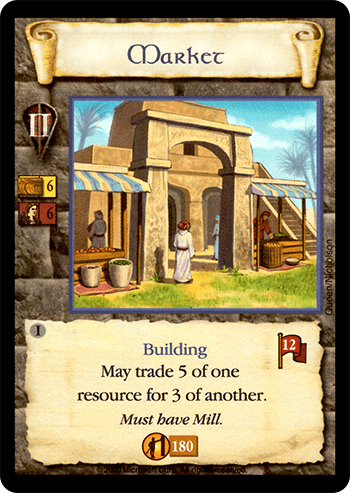 Market (Arab)