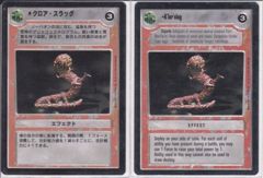 K'lor'slug [Japanese]