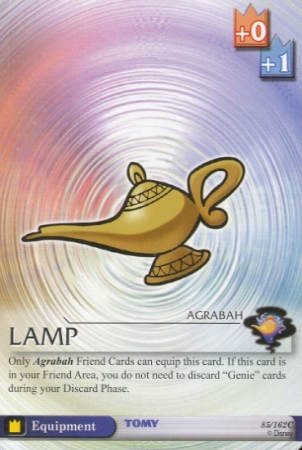 Lamp