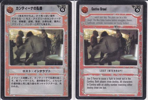 Cantina Brawl [Japanese]