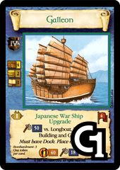 Galleon (Ja)