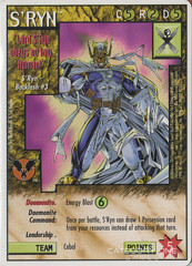 S'Ryn [White Border]