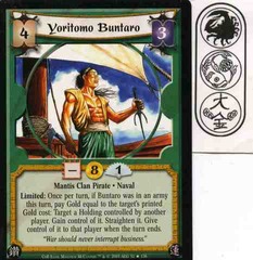 Yoritomo Buntaro