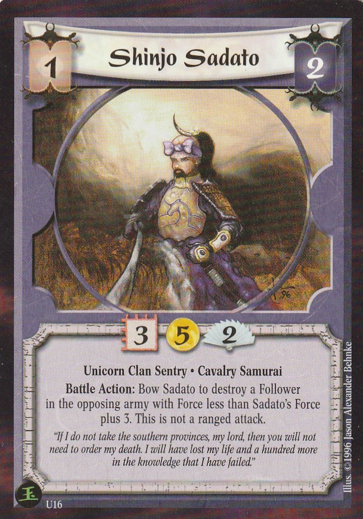Shinjo Sadato