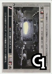 Hoth: Echo Docking Bay - Darkside [Japanese] [White Border]