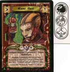Kuni Yori (Experienced 2)