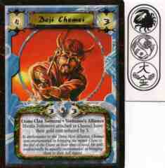 Doji Chomei