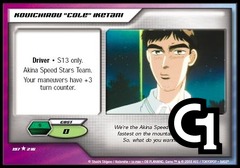 Kouichirou Cole Iketani