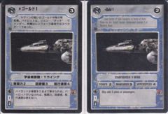 Gold 1 [Japanese]
