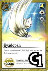 Kyadopan