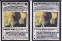 Obi-Wan Kenobi [Japanese]
