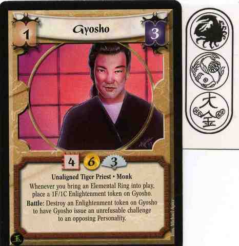 Gyosho