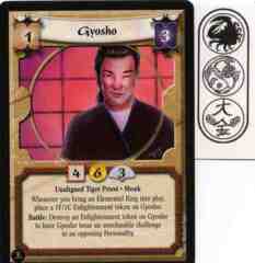 Gyosho