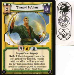 Tamori Wotan