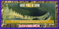 Great Wall of China