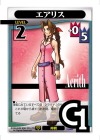 Aerith - FOIL