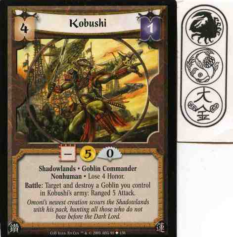 Kobushi