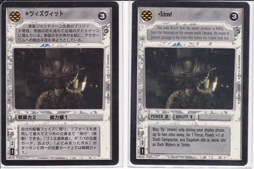 Tzizvvt [Japanese]