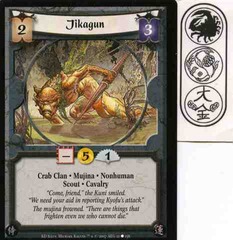 Jikagun
