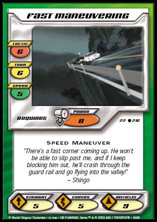 Fast Maneuvering