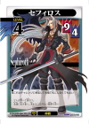 Sephiroth - FOIL