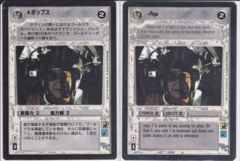 Pops [Japanese]