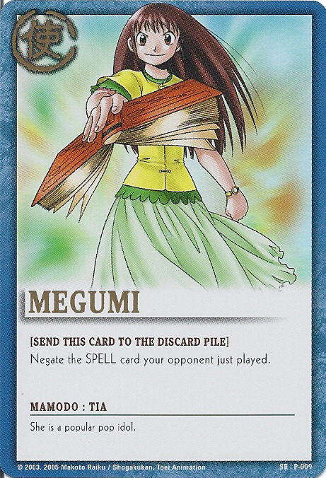 Megumi - FOIL