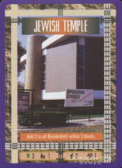 Jewish Temple