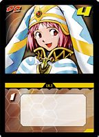 Mistral
