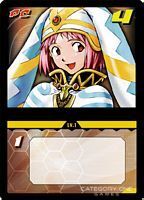 Mistral