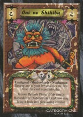 Oni no Shikibu