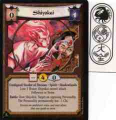 Shiyokai