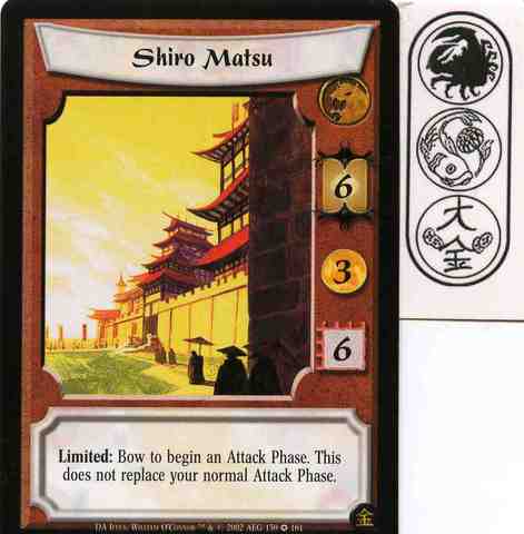Shiro Matsu