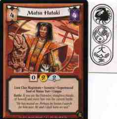 Matsu Hataki (Experienced) Foil