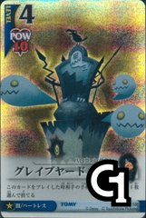 Graveyard - FOIL