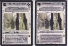 Kal'Falnl C'ndros [Japanese]