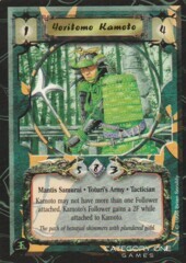 Yoritomo Kamoto