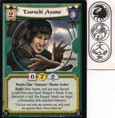Tsuruchi Ayame