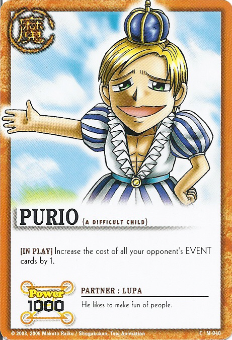 Purio