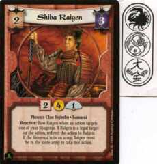 Shiba Raigen