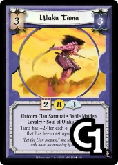Utaku Tama