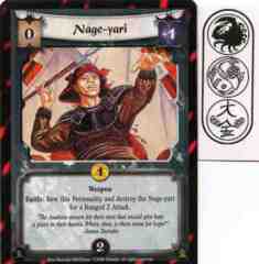 Nage-yari