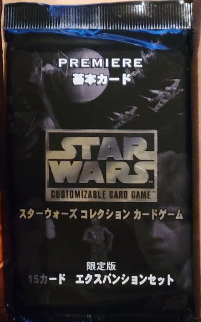Premiere Japanese Booster Pack