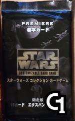 Premiere Japanese Booster Pack