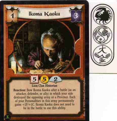 Ikoma Kaoku