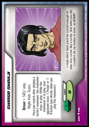 Shingo Shouji